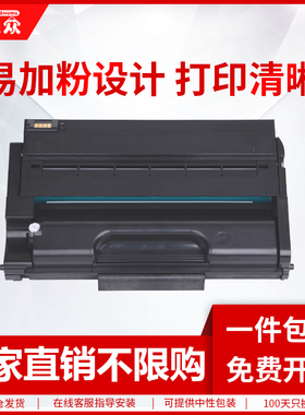 通众适用理光SP310C硒鼓SP311LC SP310DN SP310SFN SP310DNW SP312DNw SP310SFNW打印机墨盒晒鼓碳粉盒