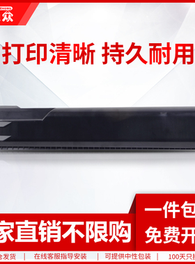 通众适用联想LTX300粉盒Lenovo GXM300DNA GXM300DNAP打印机墨粉盒GXM400DNA GXM400DNAP硒鼓