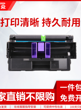 通众适用OKI B412硒鼓OKI B412dn B432dn B512dn MB492dn MB472w MB562dnw激光打印机感光鼓 组件 鼓架