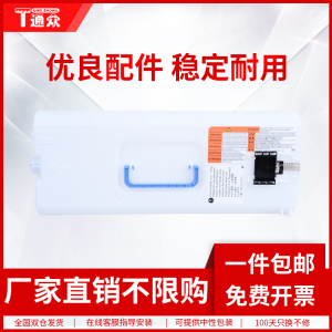 通众适用佳能NPG-83废粉盒 iR-ADV DX C5840 C5850 5870 C5800i收容器 C5860废粉仓 C5540 5550 5560收集器