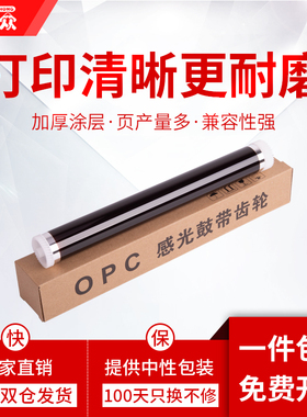 通众适用京瓷DK1150鼓芯P2235dn P2040dn M2135dn P2235dw M2635 M2540dn M2640idw DK-1153硒鼓感光鼓芯