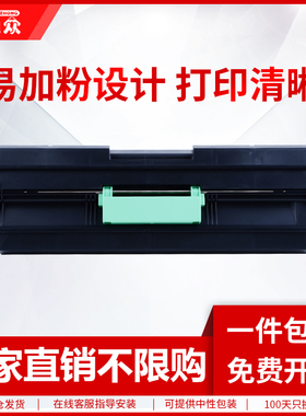 通众适用联想6700粉盒6700DN硒鼓Lenovo LJ6700DN黑白A3激光打印机LDX381成像鼓LTX381 LTX381H墨粉盒 墨盒