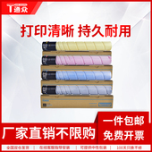 通众适用奔图CM8505DN粉盒CM8506DN墨盒CP9502DN CTO 850XK硒鼓碳