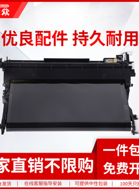 通众适用三星SL-C460FW转印带SL-C410W CLX-3305 3306FN 3300 CLP-360 365 366W打印机CLT-K406S转印组件