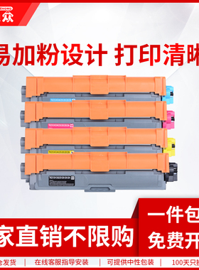 通众适用兄弟HL3150CDN粉盒TN281BK TN285 MFC-9140CDN 9330CDW 9340CDW硒鼓9020CDN HL3140CW 3170CDW碳粉盒