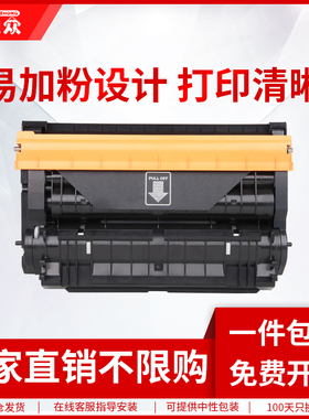 通众适用松下KX-FAC477CN粉盒MB2123 MB2133 MB2173 MB2128 MB2138 MB2178打印机MB1935硒鼓MB1955墨盒MB1985