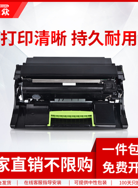 通众适用利盟MS321粉盒MX321adn/adw粉盒MS421 dw MX521硒鼓MS621dn MS622de MX622ade墨盒56F0Z00鼓架