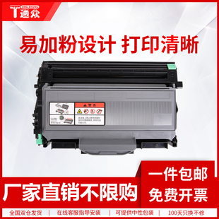 ld2922 适用联想M7205硒鼓 M7215 通众 7260 2250墨盒 LJ2200L 2200 LT2822粉盒 碳粉盒 2250N 打印机 7250N