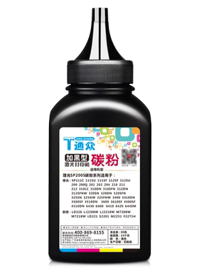 通众适用利盟e230碳粉e120戴尔