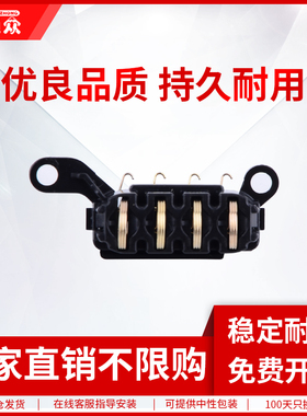 通众适用惠普136a硒鼓触点110A触点MFP 136w 136wm 135a 135w 137fnw打印机108A 108W芯片接触点138p/pnw弹簧