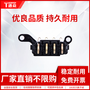 135a 136wm 136w pnw弹簧 137fnw打印机108A 108W芯片接触点138p 135w 通众适用惠普136a硒鼓触点110A触点MFP