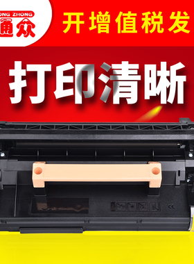 通众适用富士施乐4622粉盒Phaser 4600 P4620碳粉盒106R01535硒鼓