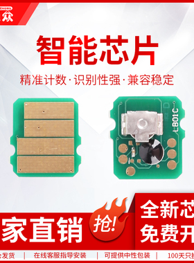 通众适用富士施乐P235d M235dw芯片DocuPrint P235db P275dw打印机粉盒芯片M235z M275z一体机硒鼓芯片