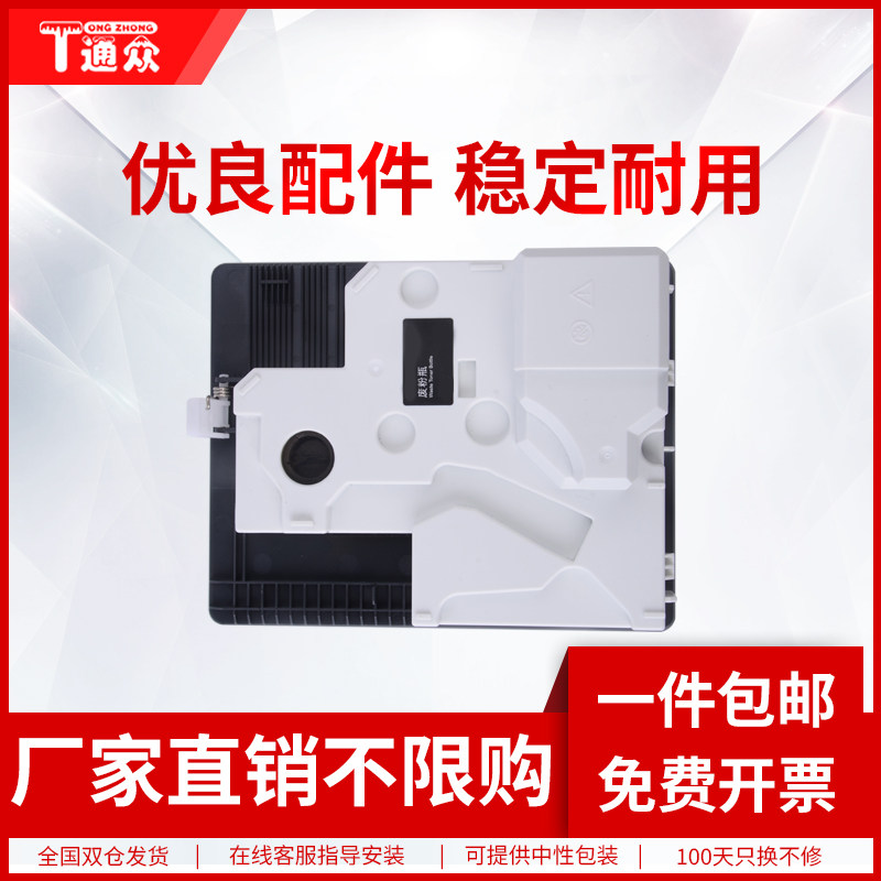 通众适用奔图CWT-2100废粉盒CP2100D CP2100DN CP2100DW CM2100DN CM2100DW CM2100ADW CM2100ADN废墨仓