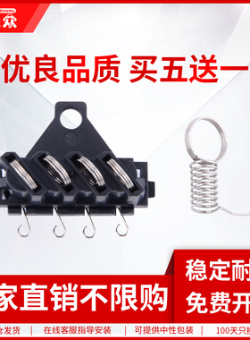 通众适用奔图P2508 P2509NW P2535NW M6558 M6608 M6559 M6609 M6555 S2000 硒鼓 芯片触点弹簧