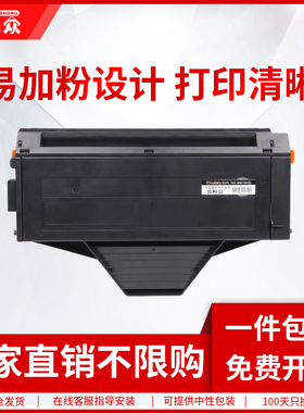 通众适用松下KX-FAC408CN硒鼓KX-MB1508CN MB1528CN MB1518CNB MB1538CN MB1558CN激光打印机墨盒碳粉盒