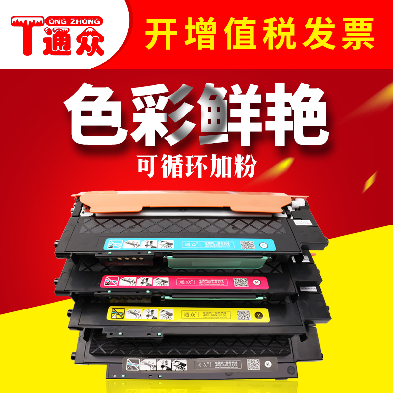 易加粉型，打印清晰，色彩鲜艳，品质保障