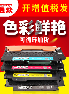 通众适用三星CLT-K4073S粉盒409S硒鼓CLP-310N 315 326 326W 321N CLX-3170 3175FN/FW 3186N/FN/W打印机墨盒