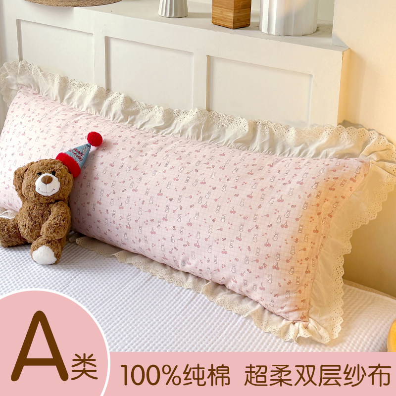 A类双层纱布双人枕套100%纯棉