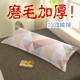 长款 加厚磨毛纯棉双人枕套 全棉长枕套 枕芯套枕头套1.2m1.5米1.8