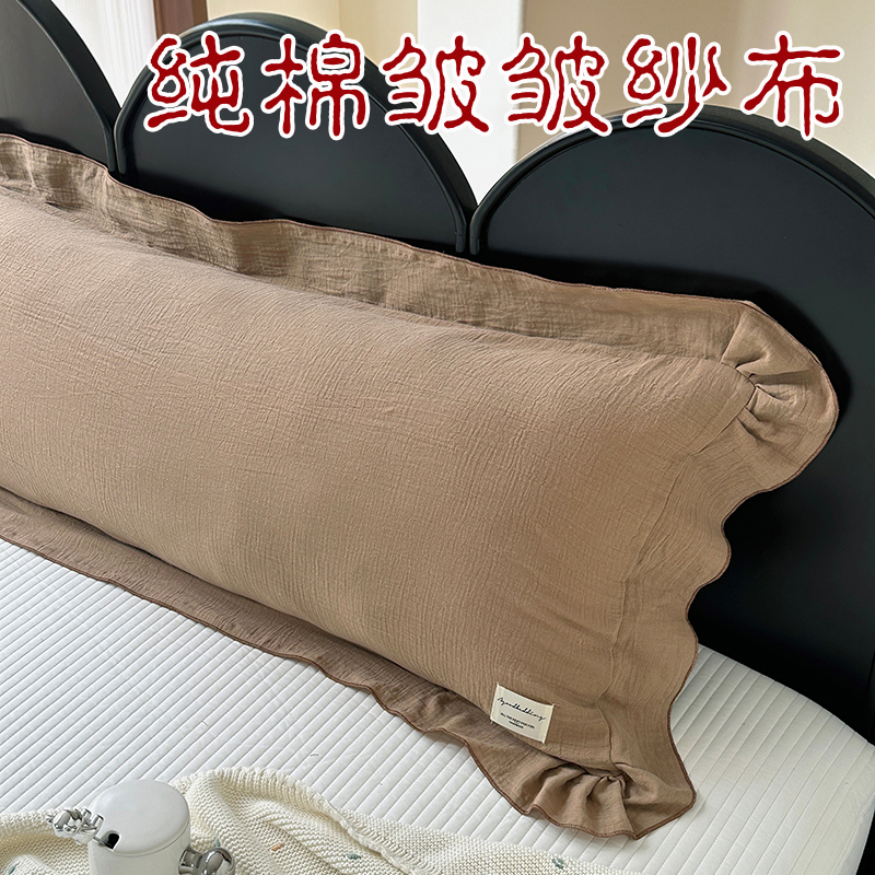 100%纯棉皱皱纱布长枕套 双层全棉韩式长条款枕头套双人枕芯套子