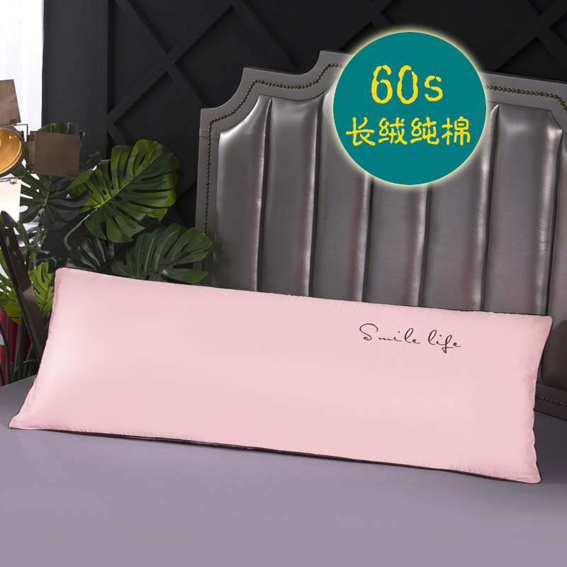 60支全棉纯色简约双人枕套