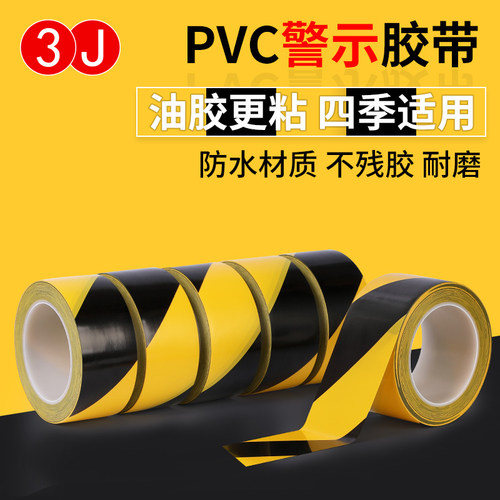 品质保证 粘性持久 工厂直销