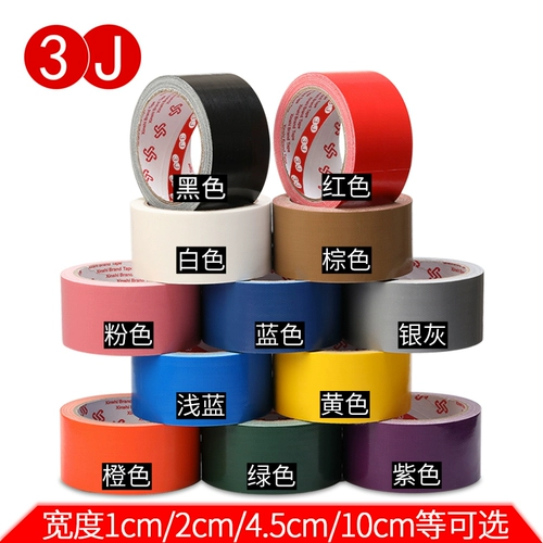 3J Color Bike Tape Мощная ветряная ветрозащитная выставка DIY Выставка ковер RAM Red, желтый, черный, черный, черный, черный, черный, серебряный высокий, водонепроницаемый демонстрационный дисплей Single Platform Special