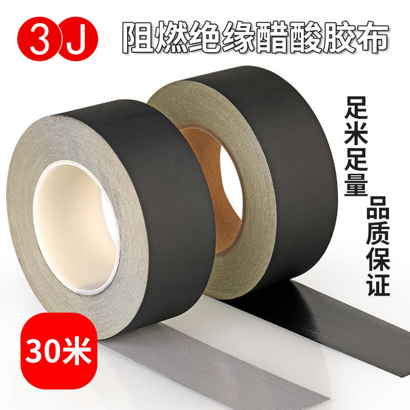 屏线固定液晶屏手机维修耐高温可手撕电工走线电线包扎数据线防折断贴