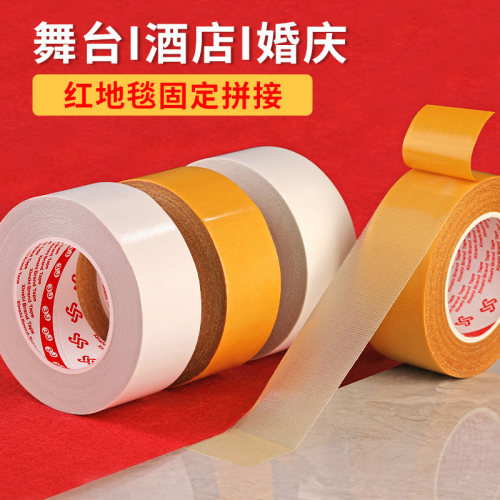 3J强力网格双面胶布基透明地毯