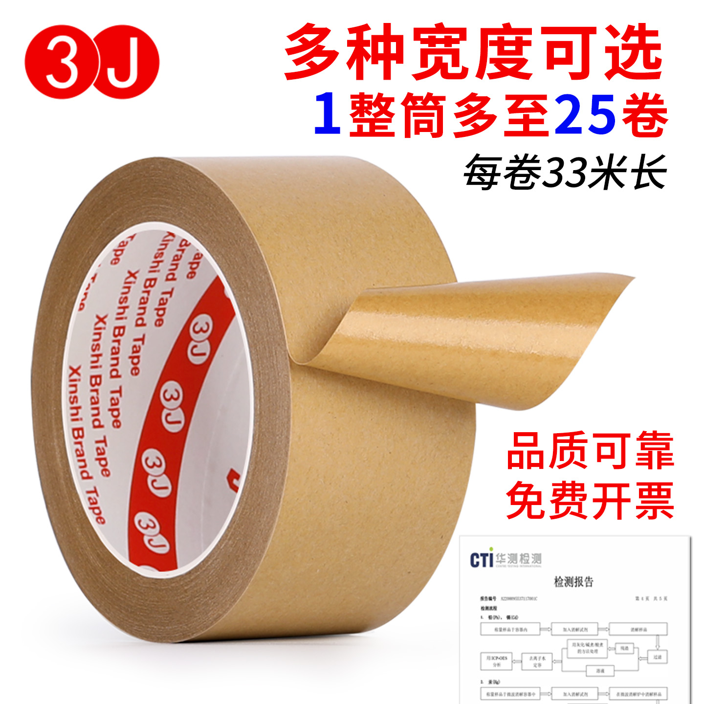 3J2033ţƤֽճǿճˮţƤֽֽ˺ţƤֽ滭ѻ33ţƤֽˮ 19.88Ԫ