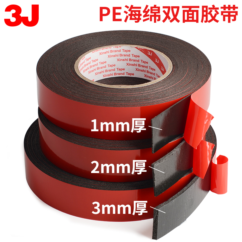 3J310 bọt xốp mạnh hai mặt băng PE tường bọt sửa dải LED Sponge đen nhựa mặt tiền điện thoại tấm cai trị sơn mài giả gạch dày 1mm2mm3mm băng