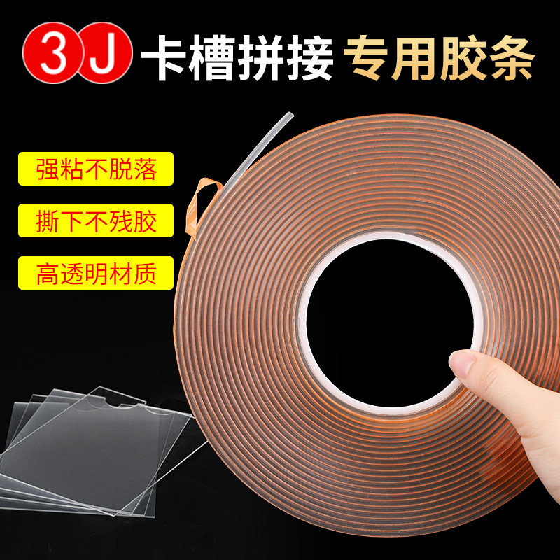 亚克力卡槽硬质胶条牢固持久图片