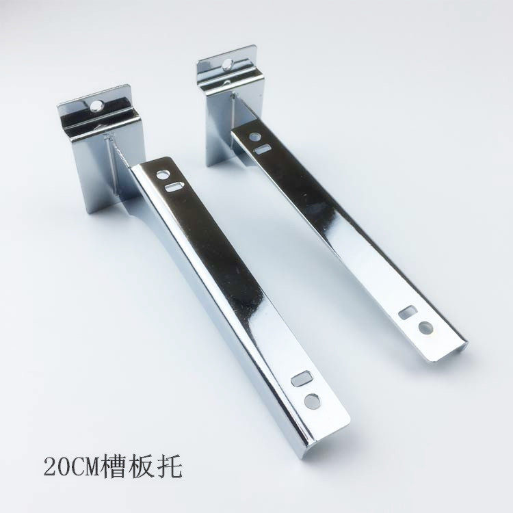 加厚万用板槽板托架坑板支架托槽板玻璃支架槽板挂钩支撑架展示架