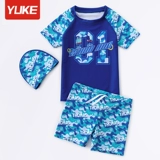 Детский раздельный купальник для мальчиков, быстросохнущие штаны, коллекция 2021, подходит для подростков, защита от солнца