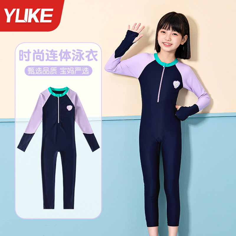 儿童泳衣女童连体2025新款女孩初中生中大童专业长袖防晒游泳装