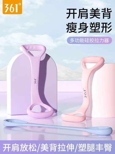 361, оборудование для спортзала для йоги, эластичный ремень