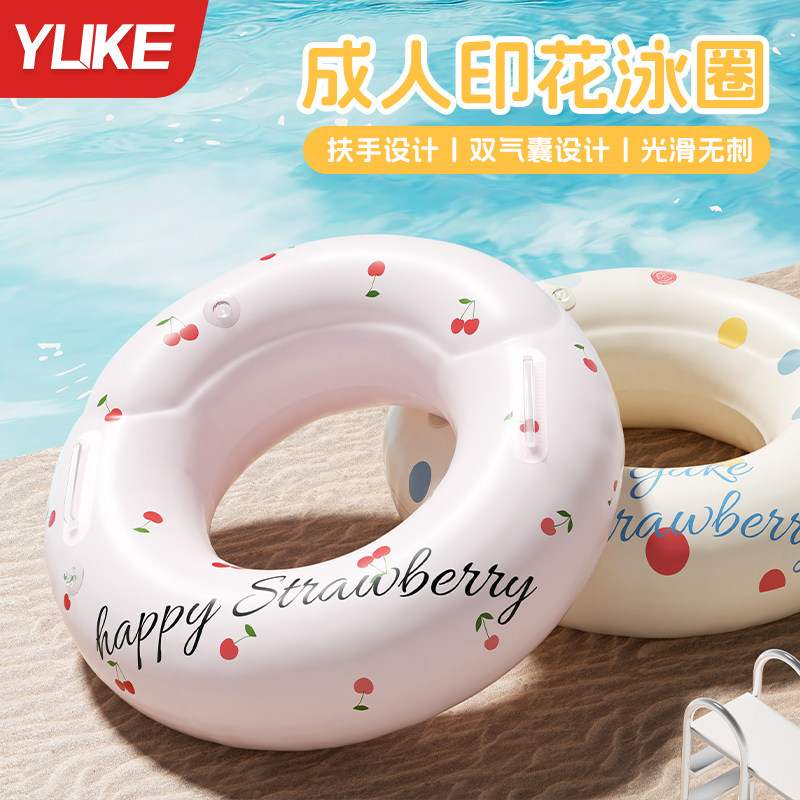 游泳圈成人男女儿童加厚防侧翻男女救生圈初学者水上充气玩具浮圈