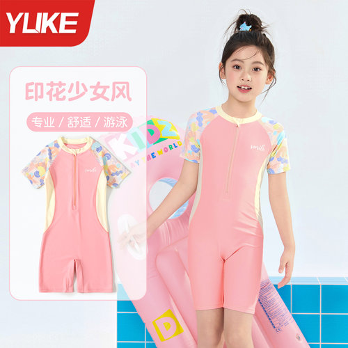 2026新款中大童女孩连体平角