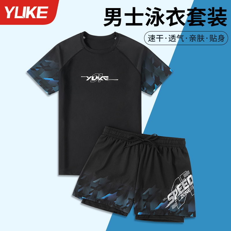男士泳裤专业泡温泉游泳衣套装