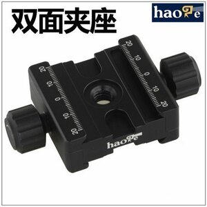 号歌 双向夹座 CP-50BII 双面快装板底座 RRS ARCA思锐马小路云台