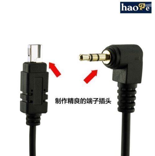 N3无线引闪器快门连接线快门线 尼康D750 D600 D610 D7100 D7200