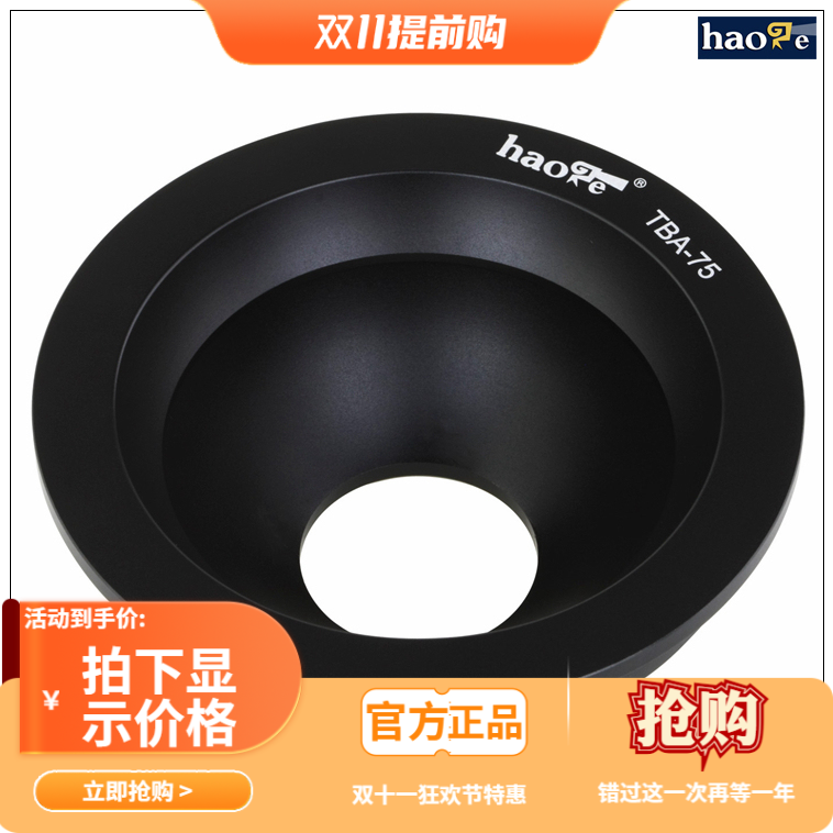 号歌 球碗75mm沙雀FSB 8T捷信345号三脚架球碗 拍鸟摄像液压云台