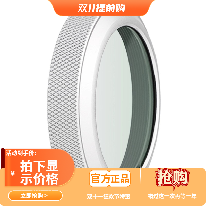 号歌适用于富士GFX100RF相机一体式UV镜无需安装转接环滤镜保护镜