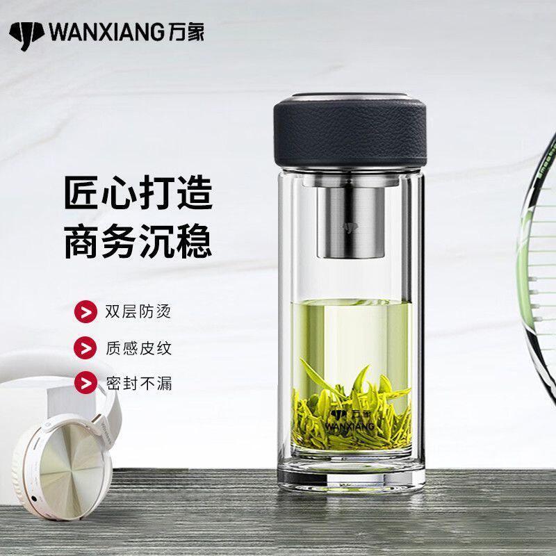 万象隔热商务车载办公室水杯子