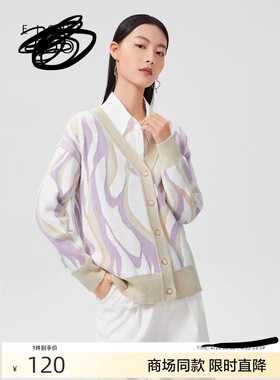 爱JU兔针织衫外套春季不规则抽象纹理面料拼接针织衫外套女上衣