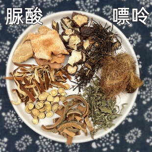 尿土茯苓酸萆薢高痛车前草风玉米须养生茶