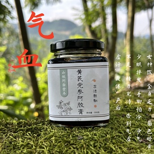 面少黄气话少乏提不力起精神汗气虚多汗下垂气血膏黄芪党参阿胶膏