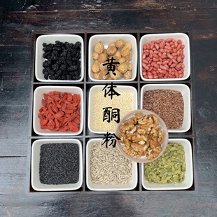 黄体酮粉补雌粉卵巢可定制保养桑葚亚麻籽葵花籽枸杞黑芝麻南瓜籽