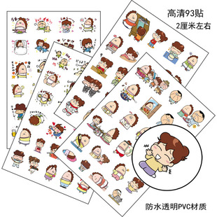 自制透明PVC贴纸 日式手帐贴纸我们这一家防水可爱日漫贴画包邮